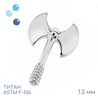 Накрутка Poleaxe 1.2 мм